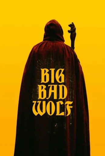 Большой. Плохой. Волк (2022) онлайн бесплатно